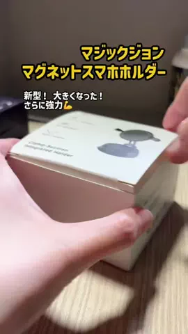 まゆち💊👽紹介マンのTikTok投稿