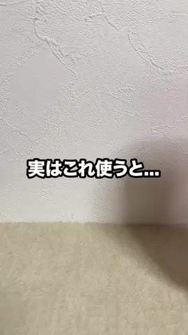 iPhone裏ワザ発見💡のTikTok投稿