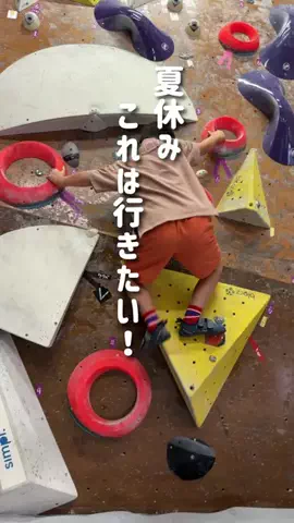 みぃ＊子連れ旅行好き関西ママのTikTok投稿