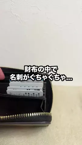 iPhone裏ワザ発見💡のTikTok投稿