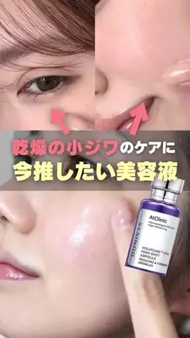 ねお姉のTikTok投稿