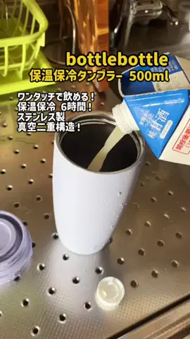 まゆち💊👽紹介マンのTikTok投稿