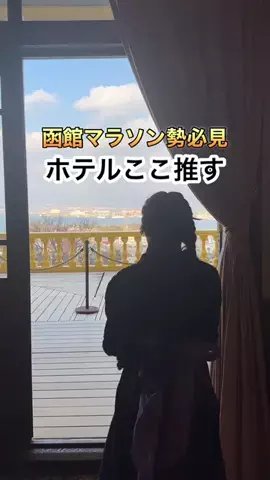 札幌住みK家のおでかけログのTikTok投稿