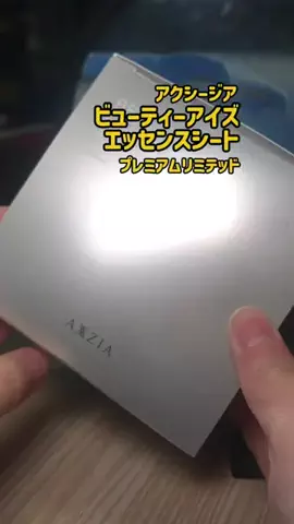 まゆち💊👽紹介マンのTikTok投稿