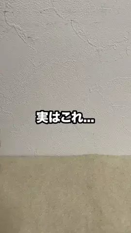 iPhone裏ワザ発見💡のTikTok投稿