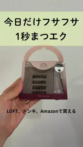 00shima00のTikTok投稿
