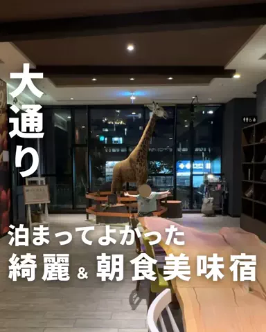 札幌住みK家のおでかけログのTikTok投稿