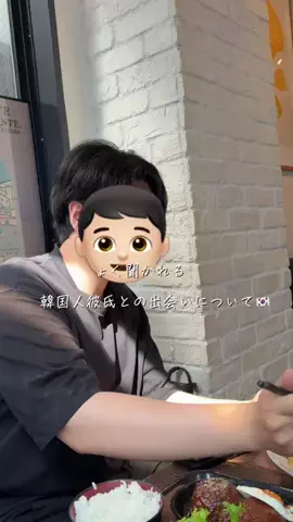 ほのか/honokaのTikTok投稿