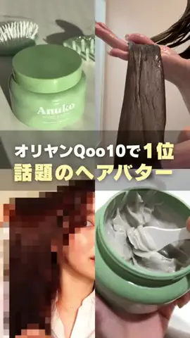 ねお姉のTikTok投稿