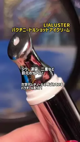 まゆち💊👽紹介マンのTikTok投稿