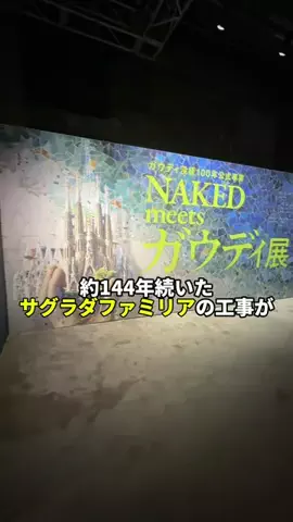Sho建築士のTikTok投稿