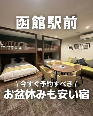 札幌住みK家のおでかけログのTikTok投稿