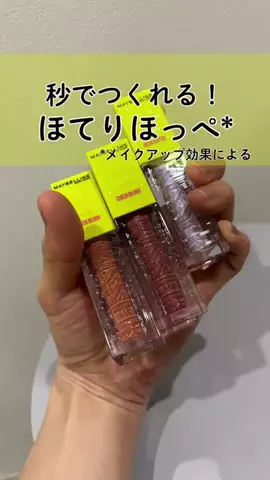 00shima00のTikTok投稿