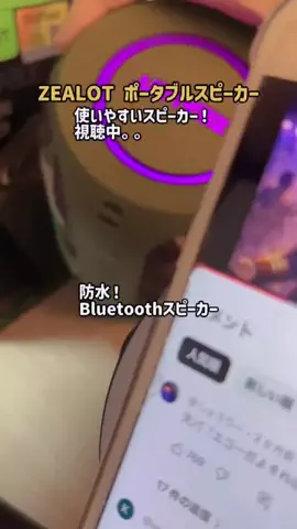 まゆち💊👽紹介マンのTikTok投稿