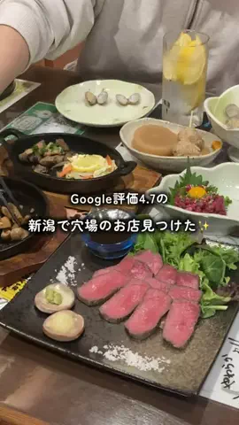 新潟の日常　おコメちゃんのTikTok投稿