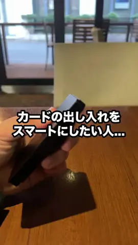 iPhone裏ワザ発見💡のTikTok投稿
