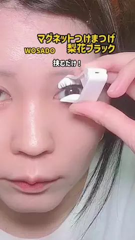 まゆち💊👽紹介マンのTikTok投稿