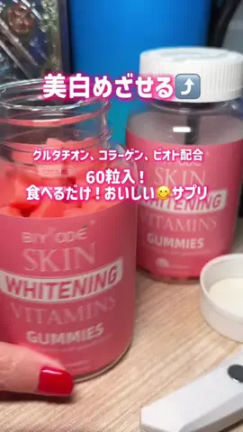 まゆち💊👽紹介マンのTikTok投稿