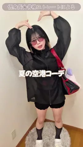 ゆずぽんたのTikTok投稿