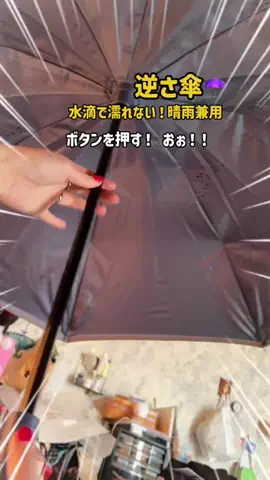 まゆち💊👽紹介マンのTikTok投稿
