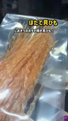 まゆち💊👽紹介マンのTikTok投稿