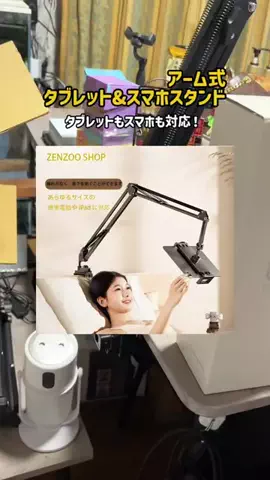 まゆち💊👽紹介マンのTikTok投稿