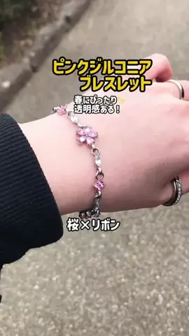 まゆち💊👽紹介マンのTikTok投稿
