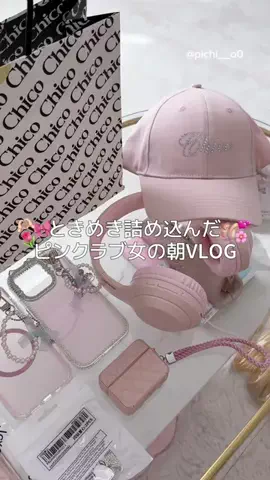 𝒑𝒊𝒄𝒉𝒊のTikTok投稿