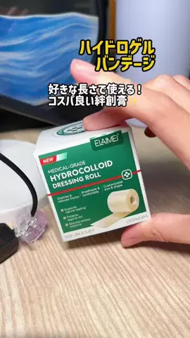 まゆち💊👽紹介マンのTikTok投稿