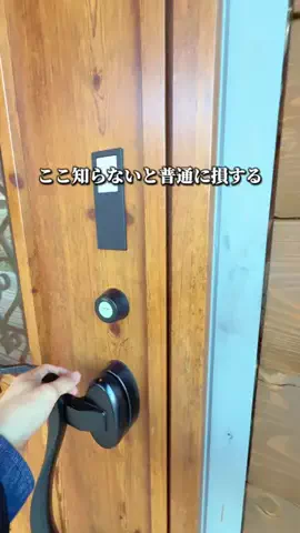 いとりっぷ｜旅する会社員のTikTok投稿