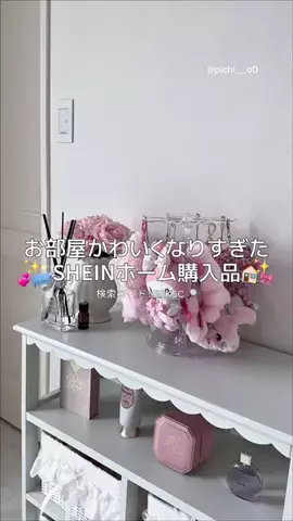 𝒑𝒊𝒄𝒉𝒊のTikTok投稿