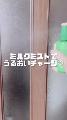 emma*コスメコンシェルジュのTikTok投稿