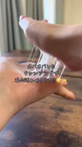 気になる犬🐕のTikTok投稿