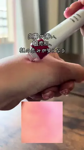 気になる犬🐕のTikTok投稿