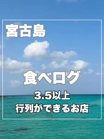 まんぷくオンニ｜ホテル旅のTikTok投稿