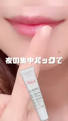 emma*コスメコンシェルジュのTikTok投稿
