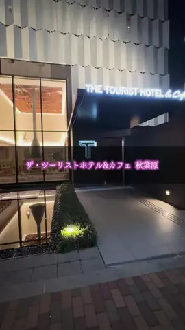 あいうえおのTikTok投稿
