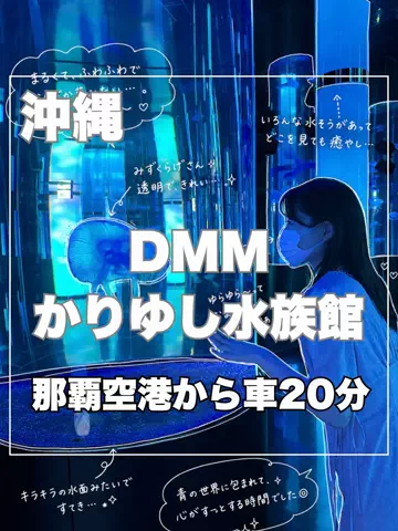 まんぷくオンニ｜ホテル旅のTikTok投稿