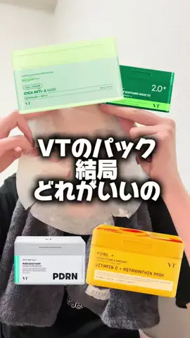 りいんのTikTok投稿