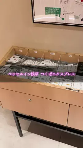 あいうえおのTikTok投稿