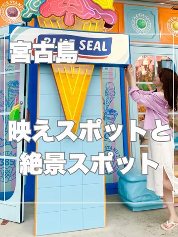 まんぷくオンニ｜ホテル旅のTikTok投稿