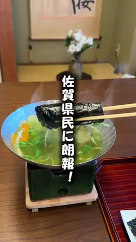 たか / 九州グルメ旅⭐佐賀・長崎・福岡グルメのTikTok投稿