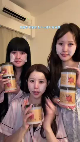 みつごのたまごのTikTok投稿