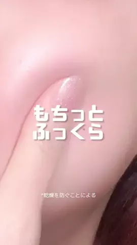 emma*コスメコンシェルジュのTikTok投稿