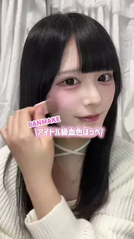 樺音のTikTok投稿