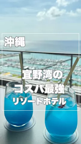 まんぷくオンニ｜ホテル旅のTikTok投稿