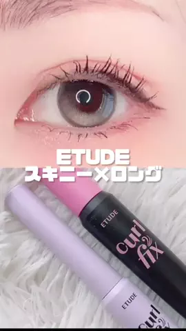 emma*コスメコンシェルジュのTikTok投稿