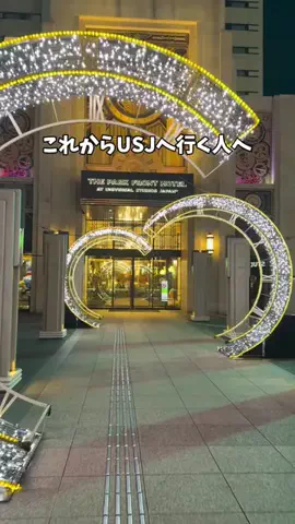 まんぷくオンニ｜ホテル旅のTikTok投稿