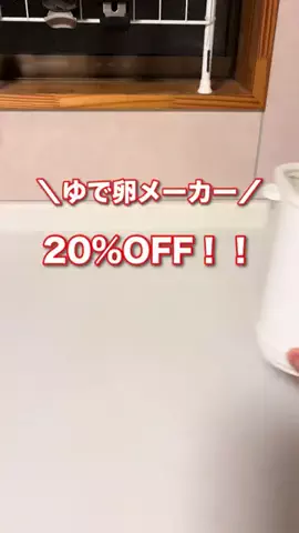 さやぴい⌇整えるごはんと暮らしのTikTok投稿