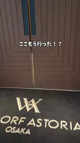 まんぷくオンニ｜ホテル旅のTikTok投稿